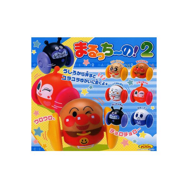 ★Hjk18FZそれいけ!アンパンマンサウンドマスコット3全6種 楽天市場】それいけ！アンパンマン サウンドマスコット3 全6種