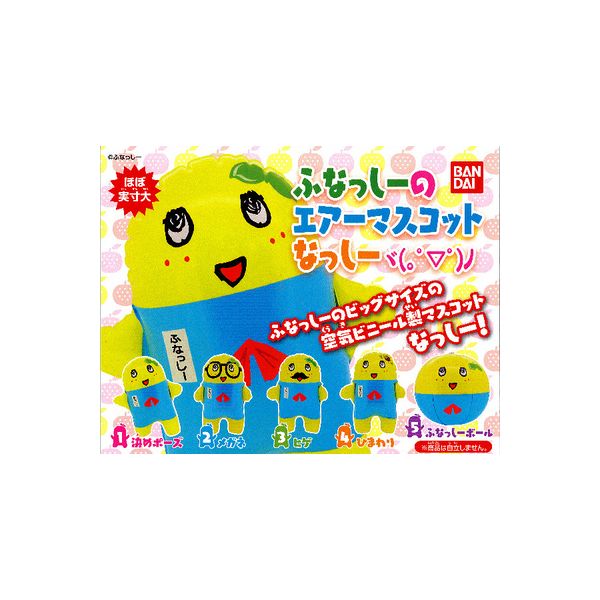 楽天市場】コップのフチ子(Koppu no fuchiko)フチ子とふなっしー