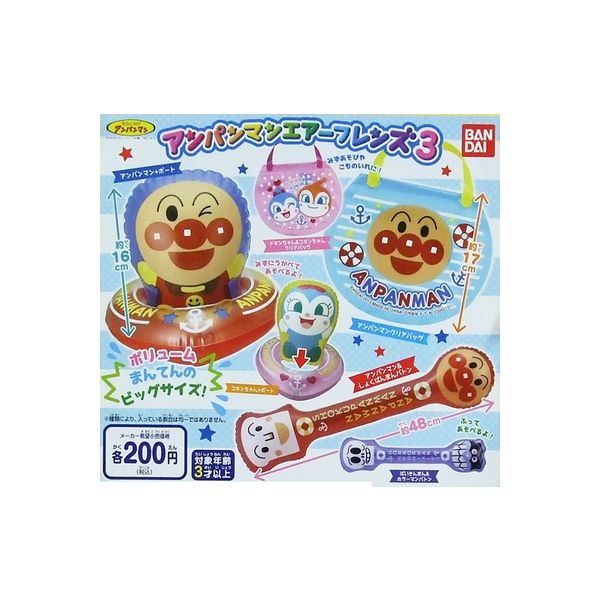 楽天市場】それいけ！アンパンマン サウンドマスコット3 全6種