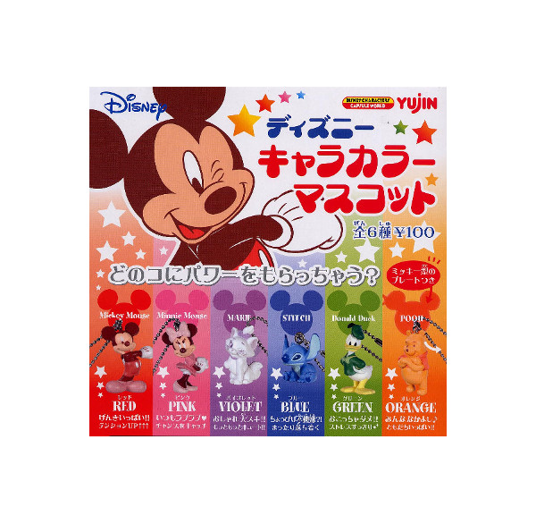 美品 Disney ディズニー フィギュリン13体 キャラクターオーケストラ