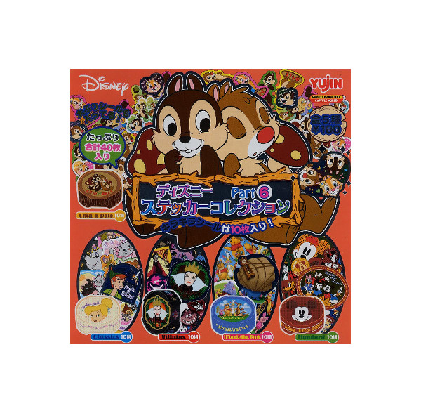 ユージン ディズニー マグネット　くっつキングダム全14種　未開封ガシャポン ユージン ディズニー マグネット くっつキングダム全14種 未開封