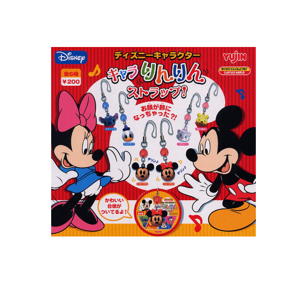 リーメント ディズニー かさねてマスコット 全6種コンプリート 楽天市場】ディズニークッキーマスコット スティッチ
