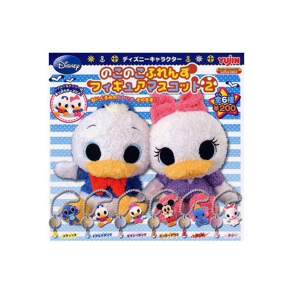 長レトロ　新品　チップ＆デール　おきがえ フィギュア　マスコット 楽天市場】ディズニー チップ＆デールおきがえフィギュア