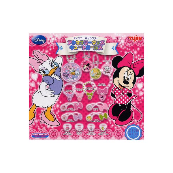キュージョン ディズニープリンセス　ジャスミン✖️2 マリー　フィガロ　セット MoonStar ムーンスター ディズニー プリンセス スニーカー