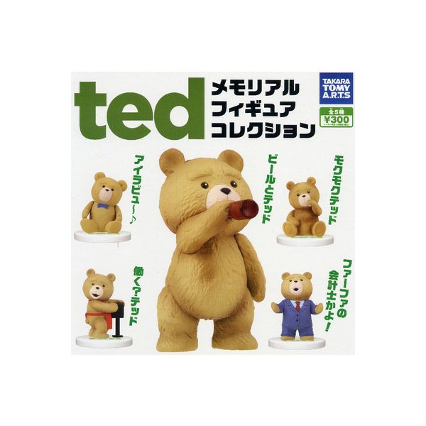 楽天市場】ted2 フィギュアストラップ 全4種タカラトミー