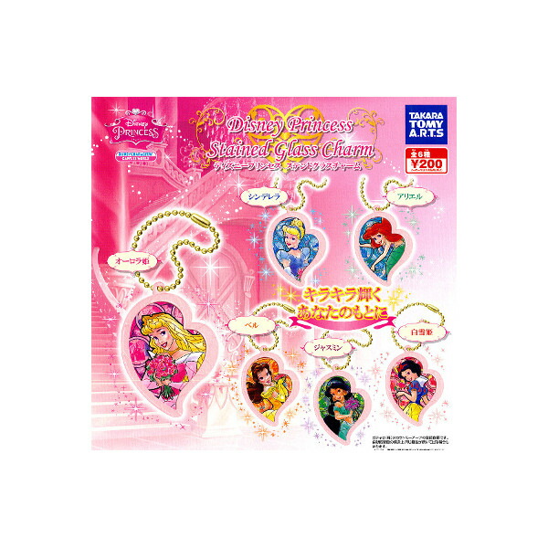 楽天市場】ディズニープリンセスロゼットコレクション 全7種