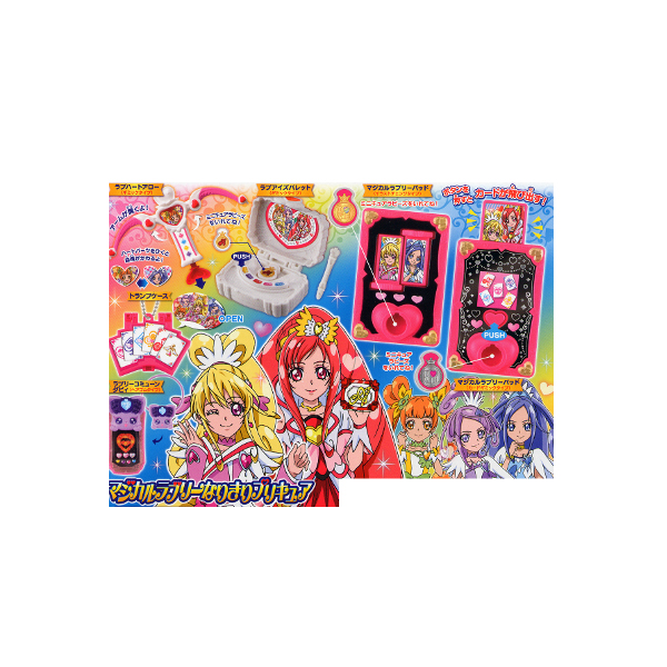 楽天市場 期間限定 特価商品 ふたりはプリキュアsplashstar プリキュアリングアクセ 全６種 スプラッシュスターバンダイガチャポン ガシャポン ガチャガチャ モデルベースｚ