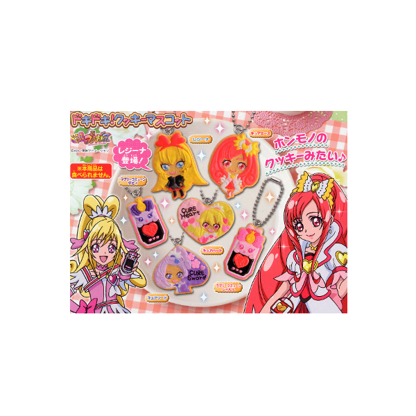 楽天市場 ドキドキ プリキュアドキドキ クッキーマスコット全６種バンダイガチャポン ガシャポン ガチャガチャ モデルベースｚ