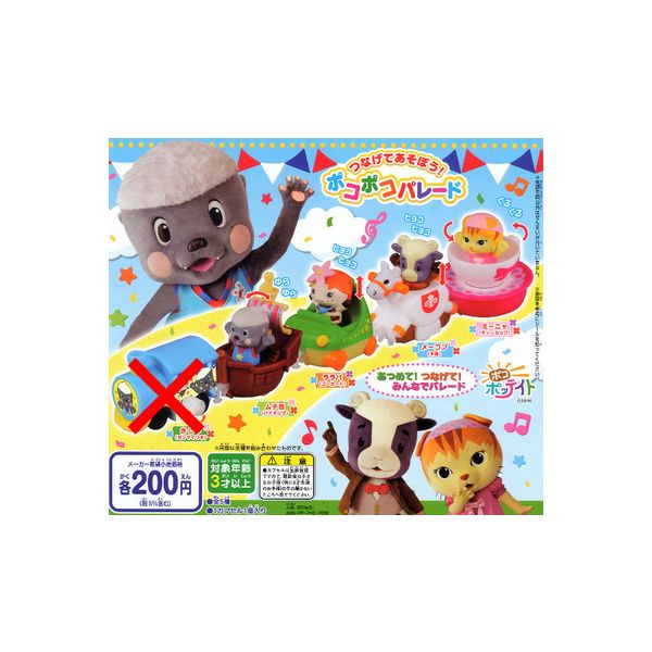 ポコパン POKO PANG LINE ぬいぐるみ ストラップ グッズ 楽天市場】ポコパン！マスコットストラップ 全5種POKO PANG