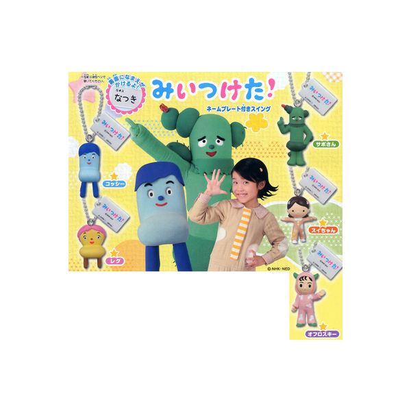 楽天市場】【送料無料】ニンテンドッグスフキフキスイング 全