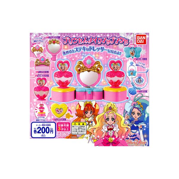 楽天市場 期間限定 特価商品 ｇｏ プリンセスプリキュア プリンセスメイクアップアクセ 全６種バンダイガチャポン ガシャポン ガチャガチャ モデルベースｚ