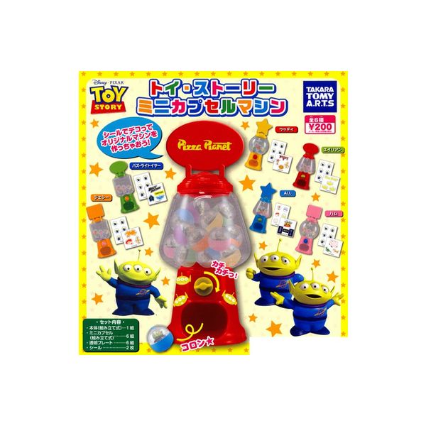 楽天市場 ディズニー ピクサートイ ストーリーミニカプセルマシン 全６種タカラトミーアーツガチャポン ガシャポン ガチャガチャ モデルベースｚ