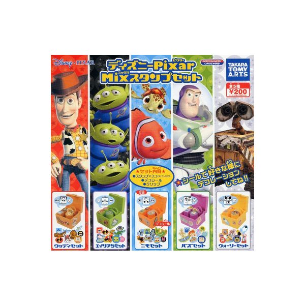 楽天市場】ポケットモンスターBWポケモンマスコットスタンプ