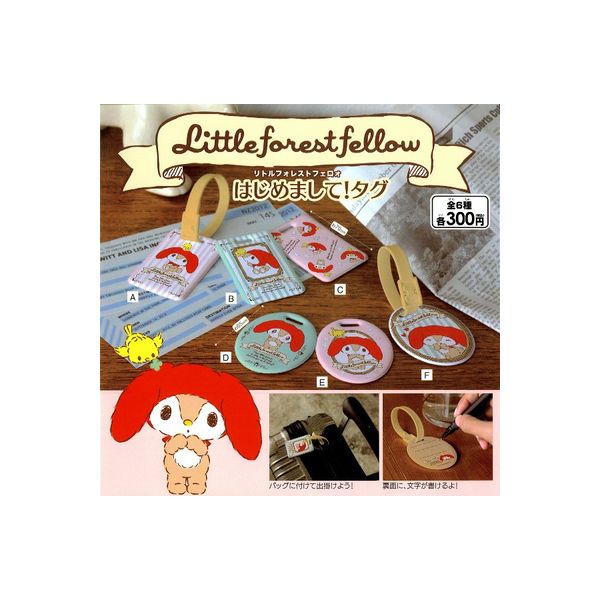 楽天市場】はらぺこあおむしボタンチャームキーチェーン全6種システム