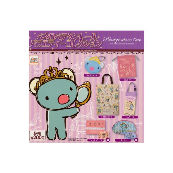♯Jum19OTペネロペテタンレールハッピーアソート全6種 Amazon | ペネロペ ハッピーアソート 全6種 Penelope tete en l