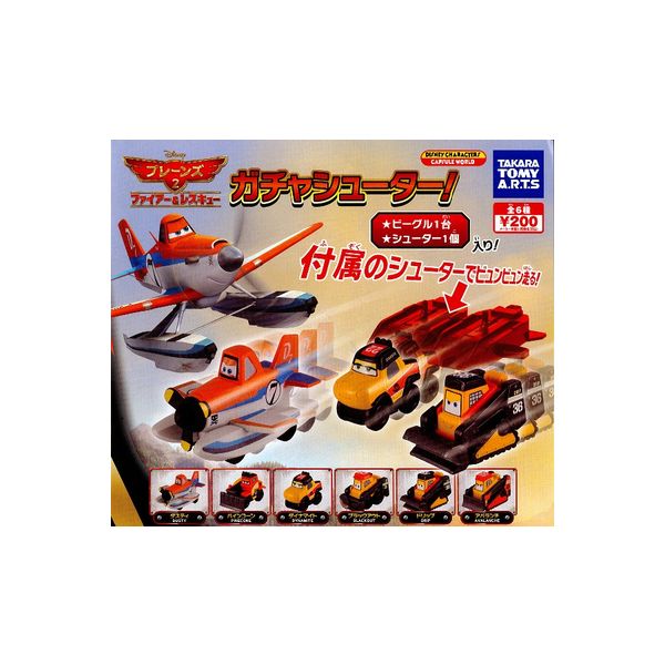 プレーンズ　ファルコ　1台　planes mattel マテル　カーズ プレーンズ ファルコ 1台 planes mattel マテル カーズ - メルカリ