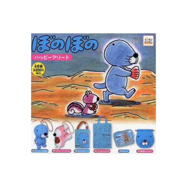 ♯Kym27HZ ぼのぼのフィギュア マスコット 全5種 ぼのぼの フィギュアマスコット｜商品情報｜タカラトミーアーツ