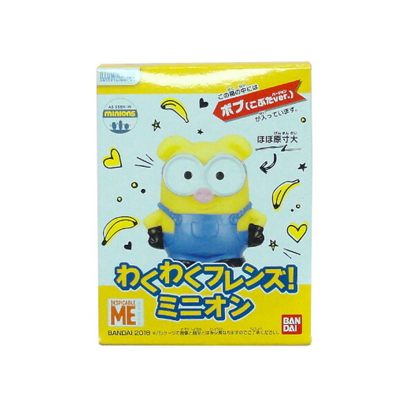 楽天市場】【送料無料】ミニオンズ フィーバーフレンズミニオン