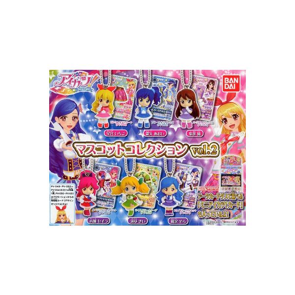 アイカツ✖️プリパラのゲームソフト5点セット 予約販売】アイカツ！×プリパラ THE MOVE -出会いのキセキ