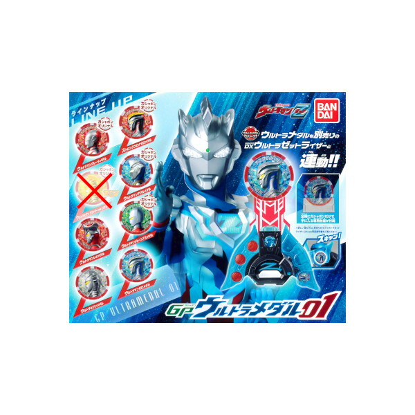 楽天市場】HGシリーズ ウルトラマン大決戦！超ウルトラ8兄弟