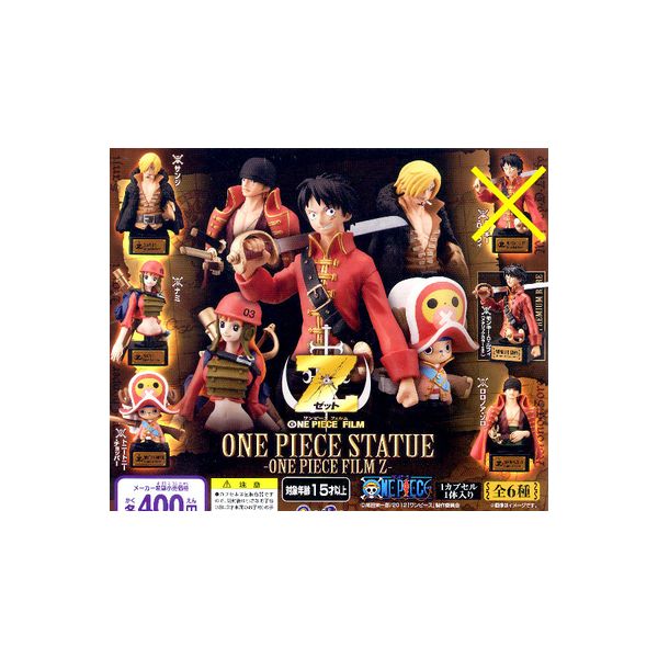 楽天市場】【送料無料】ＯＮＥ ＰＩＥＣＥ ＳＴＡＴＵＥ ０４ 全８種