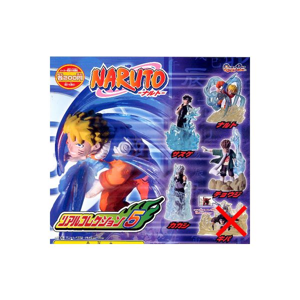 ☆Gby16AZなるとNARUTO疾風伝PAKUPAKUナルト全5種パクパクミナト