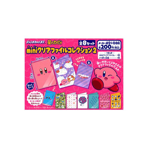 星のカービィ 30th アクリルスタンドコレクション　全8種類フルコンプセット 楽天市場】送料無料 エンスカイ 星のカービィ 30th アクリル