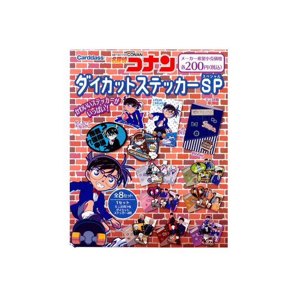 P7336 ピカチュウ ポケモンシールダス バンダイ #01 Hi!タッチ