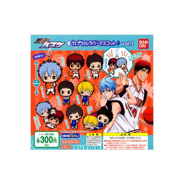 楽天市場】黒子のバスケカプセル缶バッジコレクション〜in X'mas