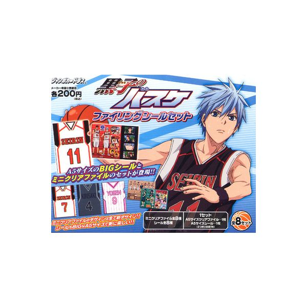 黒子のバスケ ジャンボカードダス まとめ売り アニメグッズ 大量 s001552_1.jpg