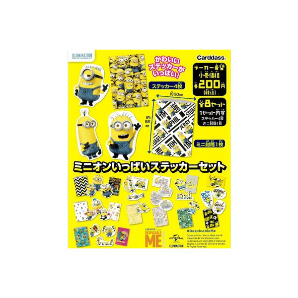 ♯Hev17FZサウンドロップコンパクトモンスターハンター第3弾6種 ♯Hev17FZサウンドロップコンパクトモンスターハンター第3弾6種