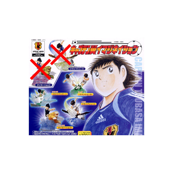 楽天市場 キャプテン翼イマジネイションよりノーマル４種バンダイガチャポン ガシャポン ガチャガチャ モデルベースｚ