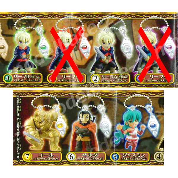 楽天市場 デルトラクエストデルトラスイングより色違いver ５種 リーフ ダイアモンド エメラルド バンダイガチャポン ガシャポン ガチャガチャ モデルベースｚ