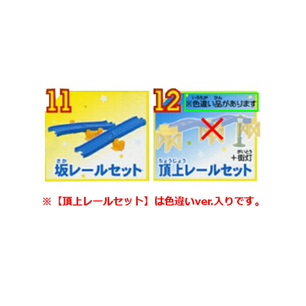 楽天市場】【期間限定】特価商品！はぐこっとーとディズニー ツイステッドワンダーランドタグ付きカプセルエコトート全７種バンダイガチャポン ガシャポン  ガチャガチャ : モデルベースＺ