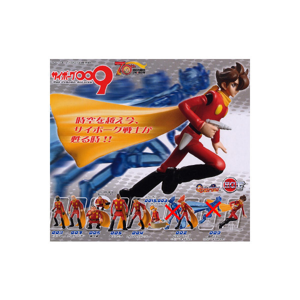 楽天市場 送料無料 Hgif サイボーグ009より ノーマル８種バンダイガチャポン ガシャポン ガチャガチャ モデルベースｚ