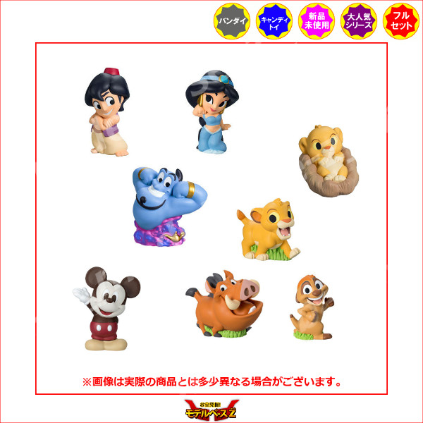 楽天市場 送料無料 ディズニーフレンズミニフィギュア パート２ 全８種disney Friendsバンダイキャンディトイ モデルベースｚ