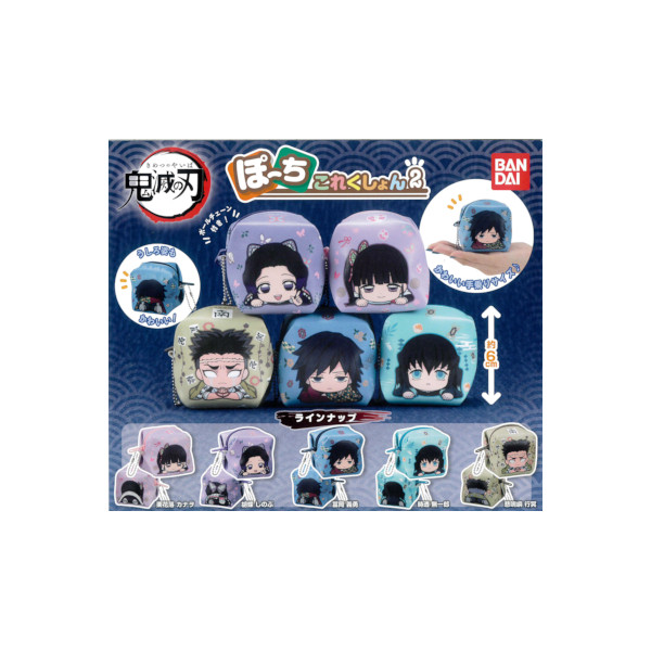 楽天市場】鬼滅の刃ステンドグラスカード パート2より ノーマル