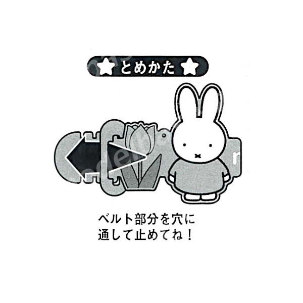 楽天市場 送料無料 はぐこっとーとmiffy ミッフィー全４種バンダイガチャポン ガシャポン ガチャガチャ モデルベースｚ