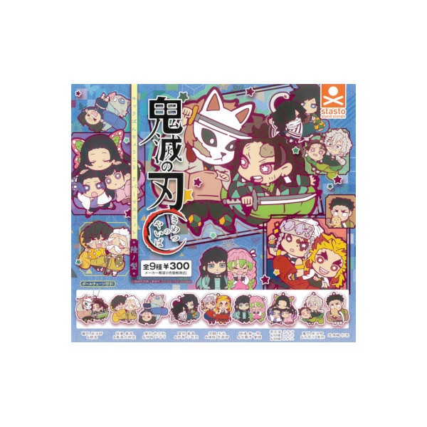 楽天市場】鬼滅の刃 キャラばんちょうこう 缶バッジ 参ノ型 全12