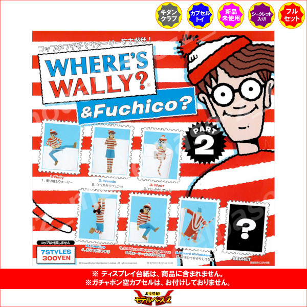 楽天市場 期間限定 特価商品 コップのフチに舞い降りた天使コップのフチ子とウォーリーをさがせ Part2 全7種 シークレット入り ol人形奇譚クラブ キタンクラブ Kitan Club ガチャポン ガシャポン ガチャガチャ モデルベースz 楽天市場 期間限定 特価商品 コップのフチに舞い降りた天使コップのフチ子とウォーリーをさがせ Part2 全7種 シークレット入り ol人形奇譚クラブ キタンクラブ Kitan Club ガチャポン ガシャポン ガチャガチャ モデルベースz