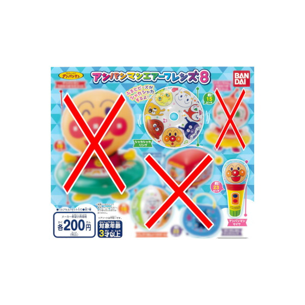 ★Hjk18FZそれいけ!アンパンマンサウンドマスコット3全6種 ☆Hjk18FZそれいけ!アンパンマンサウンドマスコット3全6種