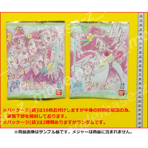 楽天市場 送料無料 プリキュア色紙ａｒｔ パート３全１６種バンダイキャンディトイ 食玩 モデルベースｚ