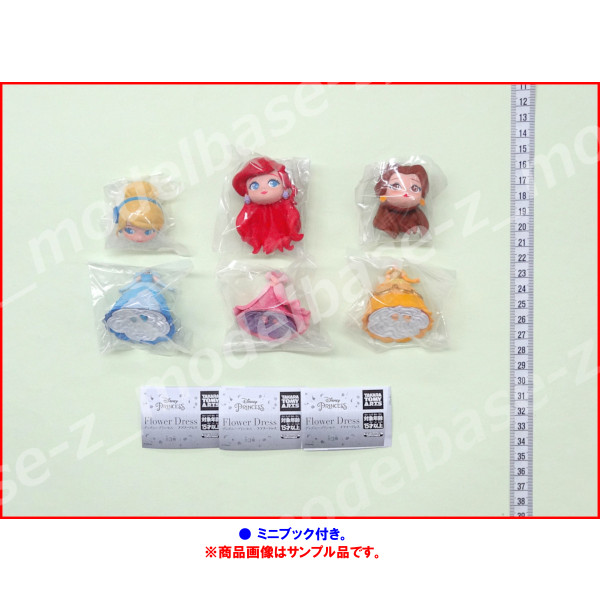 楽天市場 期間限定 特価商品 ディズニープリンセスフラワードレス 全３種タカラトミーアーツガチャポン ガシャポン ガチャガチャ モデルベースｚ