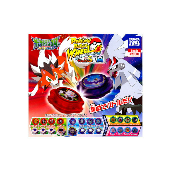 楽天市場】ポケットモンスターBWポケモンバトルホイールBW2