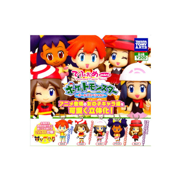 楽天市場】【送料無料】立体ポケモン図鑑 DP14 全6種