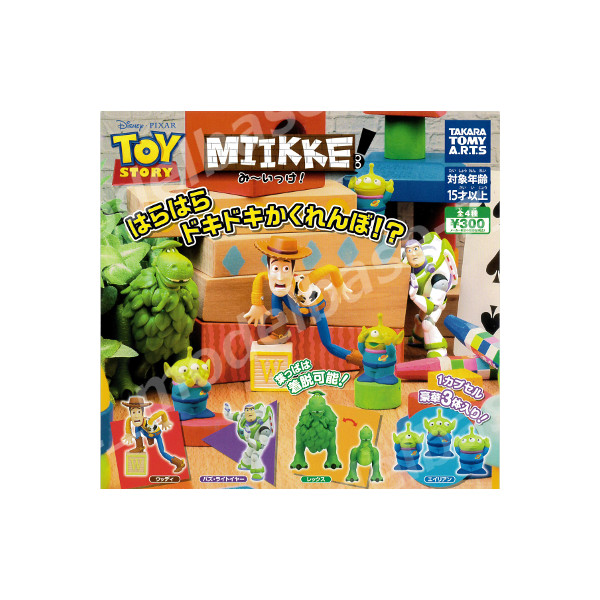 楽天市場 トイ ストーリーmiikke み いっけ トイ ストーリー全４種ディズニータカラトミーアーツガチャポン ガシャポン ガチャガチャ モデルベースｚ