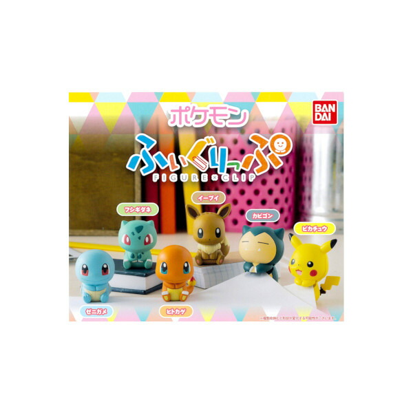 ♯Izc27DZポケットモンスターBWイーブイいっぱいコレクション8種 楽天市場】【送料無料】ポケットモンスターBWイーブイいっぱい