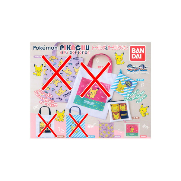 楽天市場】【送料無料】ポケモンDP 超ゲット大全 パート1 全10種