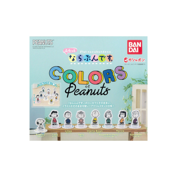 【匿名配送】PEANUTS ジムショアー フィギュア アニバーサリー 70周年 匿名配送】PEANUTS ジムショアー フィギュア アニバーサリー 70周年