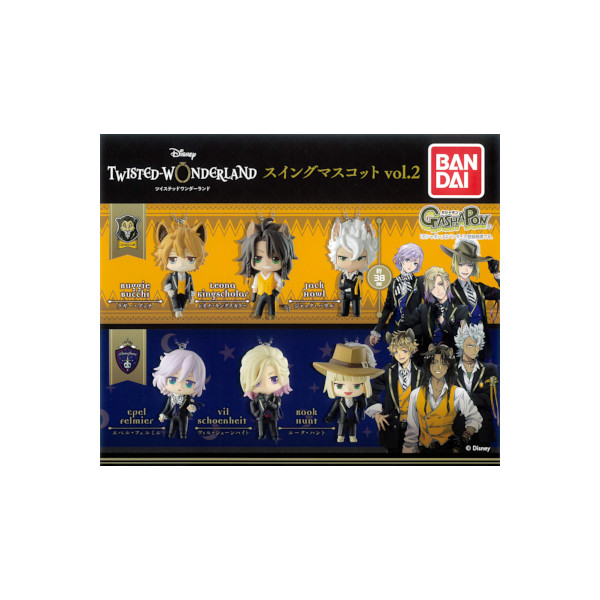 楽天市場】肩ズンFig.ディズニーツイステッドワンダーランド